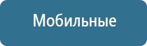 ароматизатор воздуха с палочками