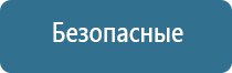 автоматическое распыление освежителя воздуха