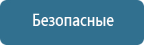 ароматизаторы для помещений магазина