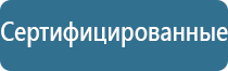 освежитель для воздуха автоматический